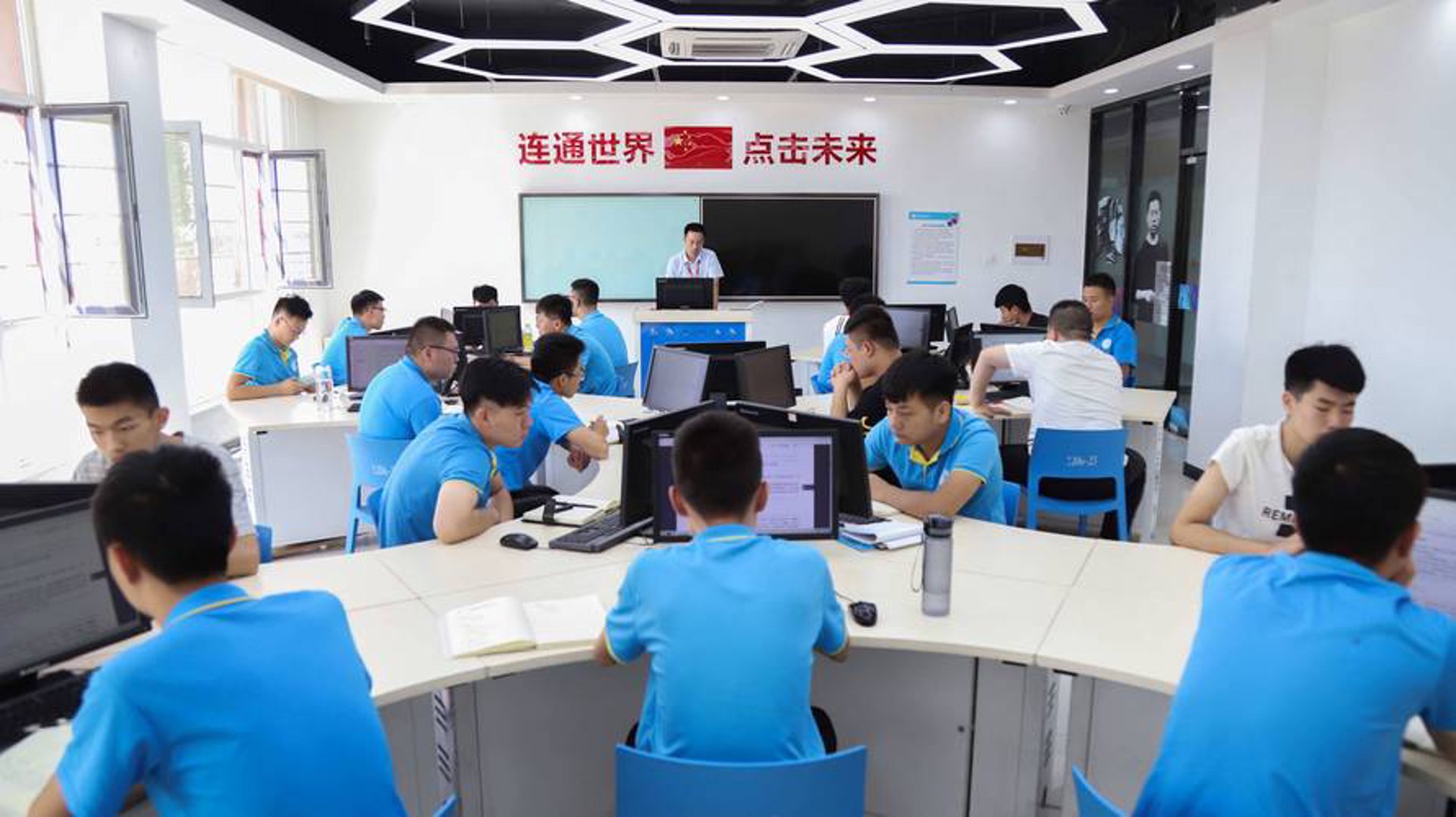 青盟信息科技