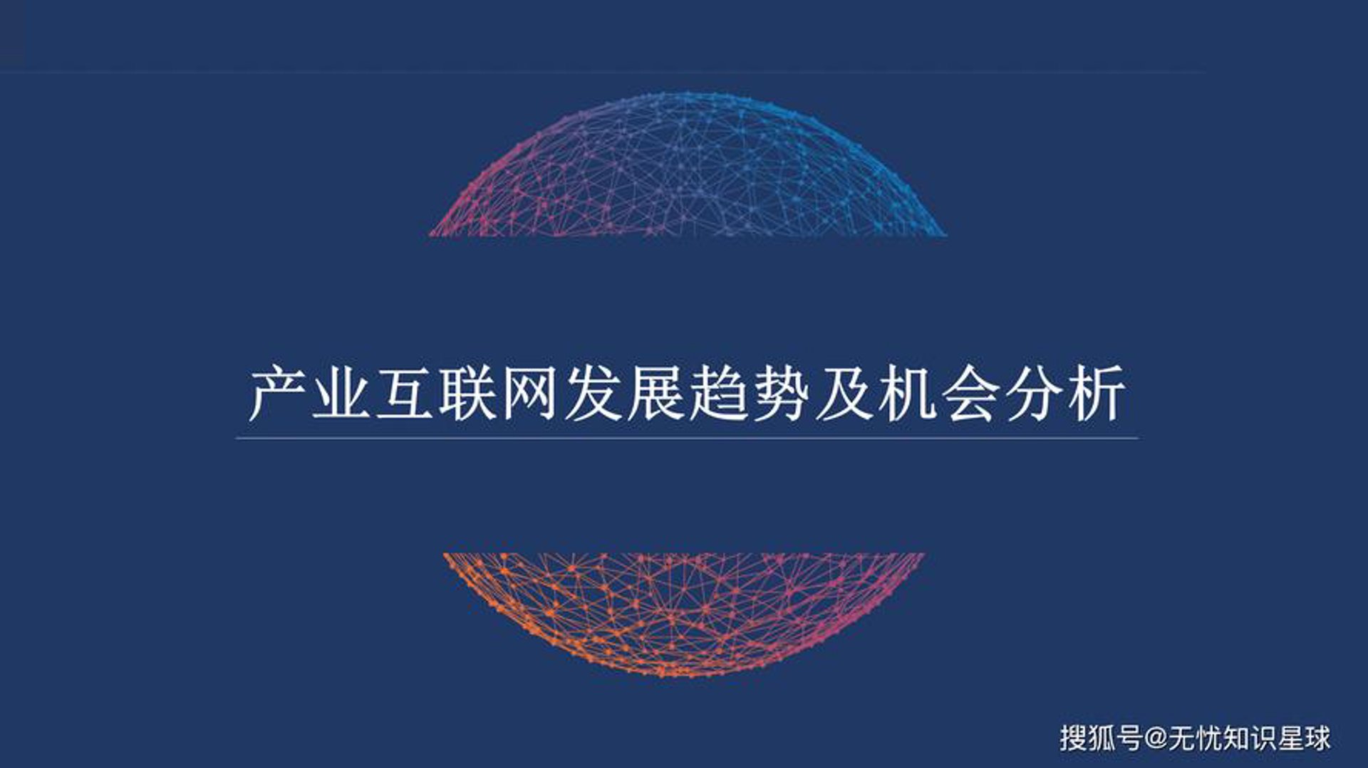 青盟信息科技